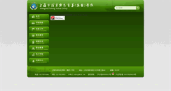 Desktop Screenshot of hsyying.pudong-edu.sh.cn