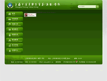 Tablet Screenshot of hsyying.pudong-edu.sh.cn