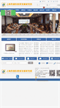 Mobile Screenshot of jfy.pudong-edu.sh.cn