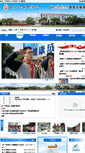 Mobile Screenshot of hsslb.pudong-edu.sh.cn
